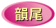 c6achoice3.gif (2023 bytes)